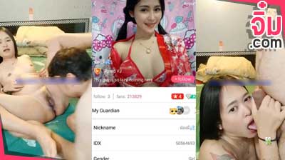 คลิปหลุดmlive น้องลินดา idx-60664699 ไลฟ์สดโม๊กควยผัวโชว์คนดู ก่อนจะไปนอนถ่างขาอ้าหีแล้วผัวเข้าไปเลีย ไม่ดูไม่ได้แล้ว