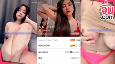 คลิปหลุดmlive ไอต้าว idx-68907617 สาวหน้าคมสุดฮ็อต มาแรงในตอนนี้ นมใหญ่น่าฟัด สะโพกใหญ่น่ากระแทก หุ่นน่าจับเย็ดให้รู้แล้วรู้รอด