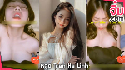 คลิปหลุด HaLinh เป็นข่าวกระแสดัง ดาราสาว Tran Ha Linh หลุดเย็ดกับผัว นมขาวจั๊วหีเนียนกิ๊ปเสียงครางโคตรเสียว