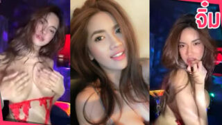 คลิปหลุด น้องเฟื่องฟ้า งานเอ็มไลฟ์ นางแบบสาวสวย งานโคตรแรร์ เปิดนมโชว์คนดูกลางไลฟ์สดอย่างเสียวๆ ดูแล้วทำเอาเงี่ยนเลย